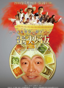 午夜国产精品久久影院